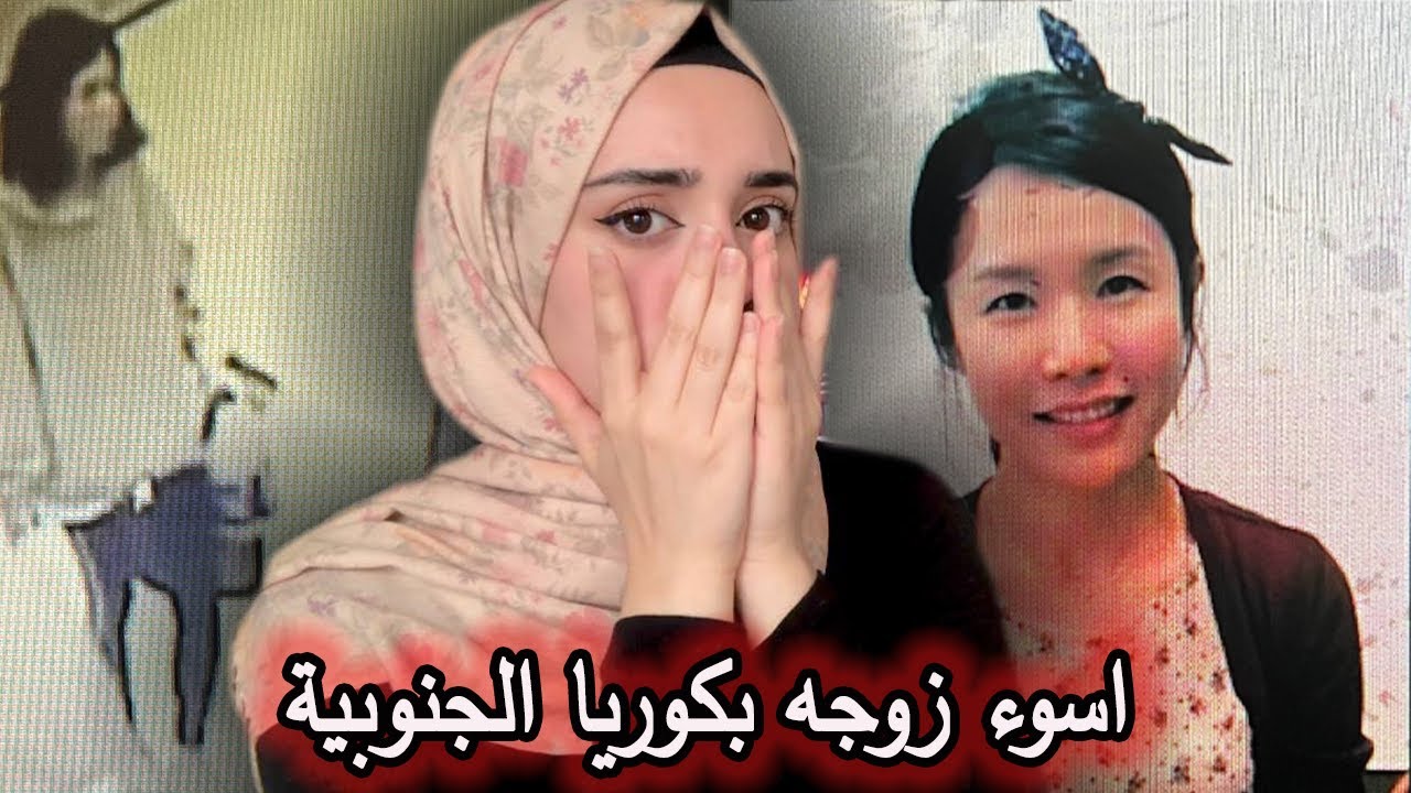 اشترت 30 كيس قمامة قبل يوم واحد من سفره 😰😰 اين الزوج و أبنه !!؟؟