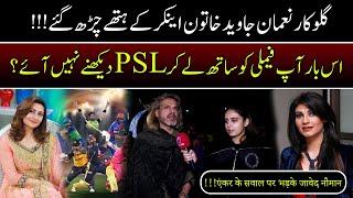 Singer Nouman Javaid PSL ko Support Karnay Pohanch gay | Anchor k Sawal Per Javed Noman Bharak Uthay