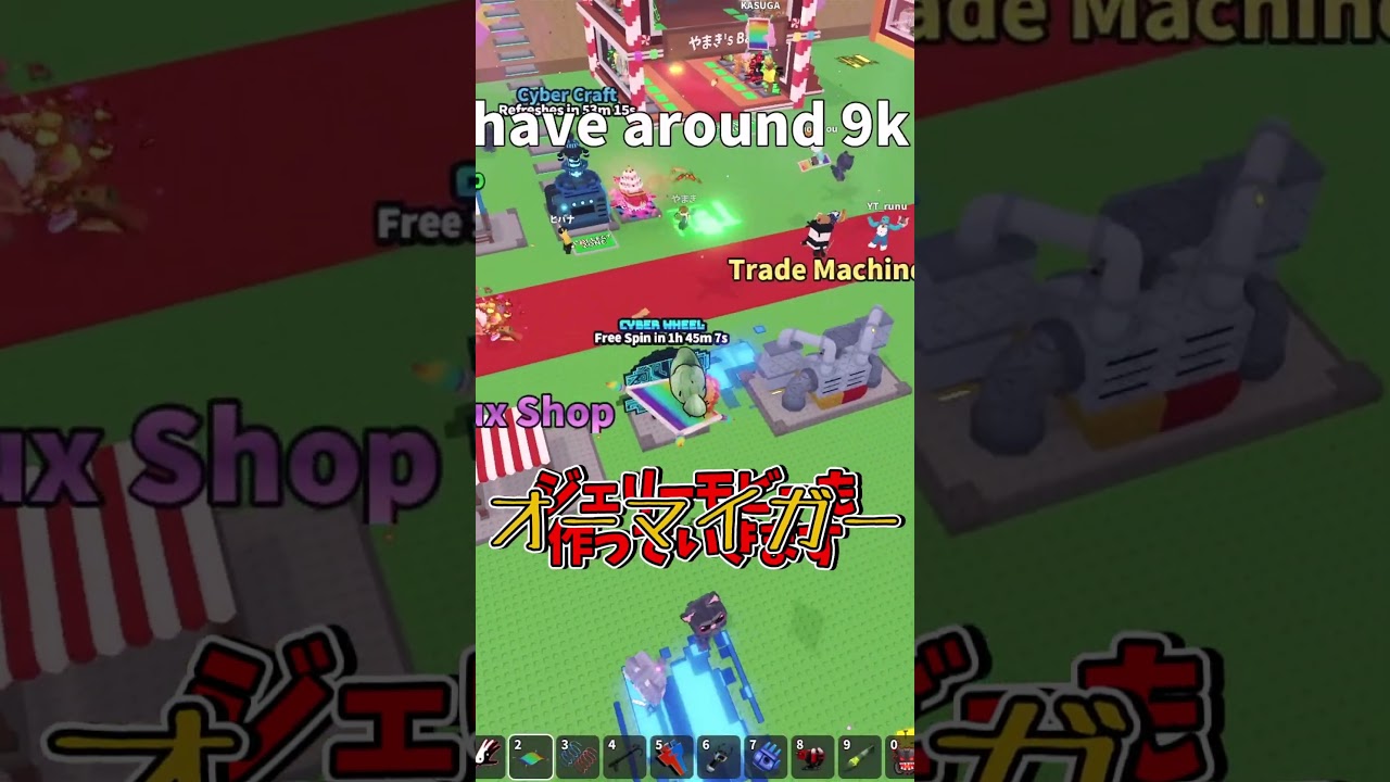 新ラグランデを沢山作る😆
