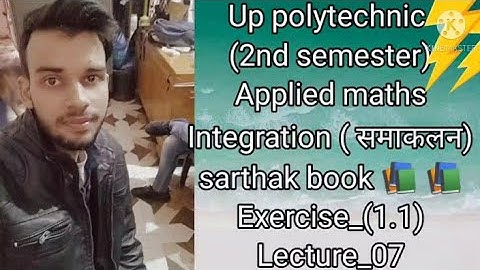Integration(समाकलन) up polytechnic 2nd semester apllied maths Sarthak book 📚 Exercise 1.1