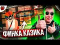 МАСКА ТРОЛЛЯ БЕЗ ДОНАТА И СЛЕТ И ФИНКА КАЗИНО НА БЛЕК РАША! блек раша | BLACK RUSSIA