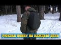Рюкзак Bobby на каждый день, с защитой от воров.