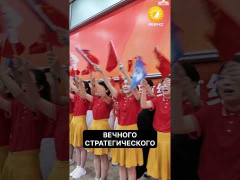 Токаев о визите в Китай, Турцию, Кыргызстан