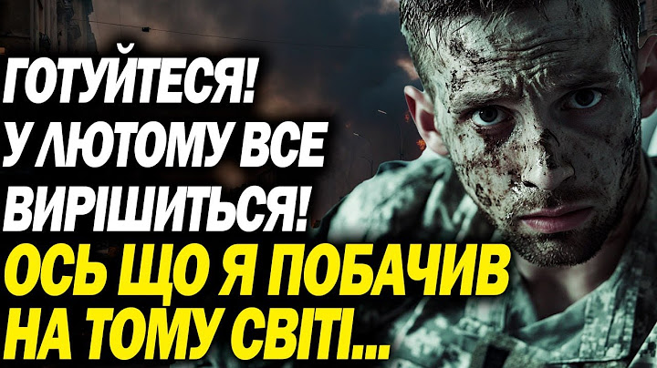 "НА НАС ЧЕКАЄ ПЕКЛО!" ВОЇН ПОБУВАВ НА ТОМУ СВІТІ І ОТРИМАВ СТРАШНЕ ПОСЛАННЯ ПРО МАЙБУТНЄ!