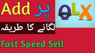 Olx pakistan | how to use olx app | olx add post and fast sell | featured add olx