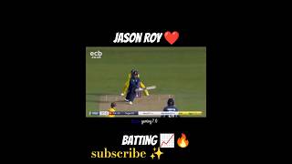 Jason Roy