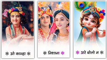 Krishna Janmashtami Status Video Editing Vn Video Editor || Radha Krishna Status Editing || Vn App