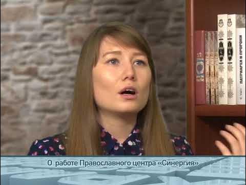 Работа для православных вакансии. Христианская работа. Работа для православных.