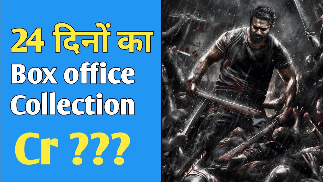 Salaar Movie Box office Collection Salaar Movie 24Days Box office salaar-movie-box-office-collection-salaar-movie-24days-box-office