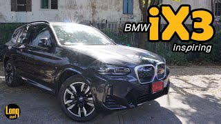 ลองรถ BMW iX3 inspiring  พรีเมียมไฟฟ้า ราคาต่ำ3ล้าน