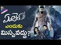 Angel Telugu Movie HIGHLIGHTS | Reasons to Watch #Angel | Hebah Patel | Naga Anvesh | Sapthagiri