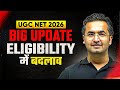 UGC NET New Eligibility Update | UGC NET Eligibility Criteria 2026 | UGC NET June 2026 Update