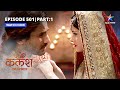 EP-501 Part 1 | Kalash Ek Vishwaas | Ravi-Devika ki wedding night | कलश एक विश्वास  #starbharat