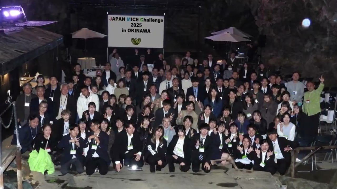JAPAN MICE Challenge 2026 | 過去開催報告