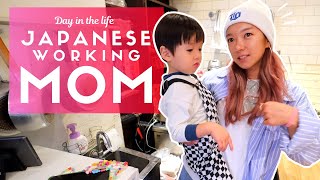 Day in the Life of a Japanese Working Mom