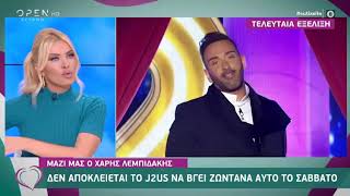 Ευτυχείτε Part 2 : Όσα είπαμε για τις καραμπόλες - επιπτώσεις του Κορονοιού στα τηλεοπτικά κανάλια!