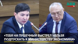 видео: «Ты мне тут голос не повышай, сидишь тут и хамишь!» Депутат отругал замминистра экономики картинка: «Ты мне тут голос не повышай, сидишь тут и хамишь!» Депутат отругал замминистра экономики