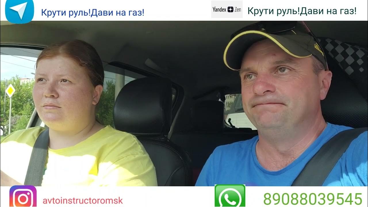 Учебный автомобиль. Омск как сдать экзамен в гаи. Гаи экзамены омск. Экзамен по автошколе. Дворик автодром.