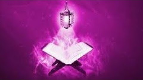 تلاوة القرآن الكريم اتحداك لا تبكي.