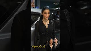 Actress #ShruthiHassan in Black Dress 🖤🔥🔥 | #ShrutiHassan #Actress #MovieKraft