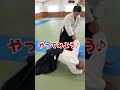 F-lab.あそび中「四教で胸を取れ④疑い編PART.2」#合気道 #aikido #福岡