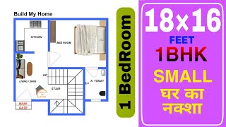 18 X 16 Small Building Plan 288 Sqft House Plan Design 18X16 Makan Ka Naksha Build My Home