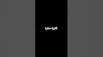 تلاوة عطرة #القرآن_الكريم #راحة_نفسية #صلوا_على_النبي