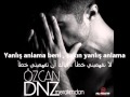 Özcan Deniz- Merakimdan  اوزجان دنيز - من قلقي - مترجمة للعربية