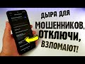 СРОЧНО ОТКЛЮЧИ на XIAOMI Пока Тебя НЕ ВЗЛОМАЛИ! Если Быстро Разрежается Redmi - ПРОСТОЕ РЕШЕНИЕ miui