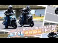 五千元升級直接海放！JET SL 125 換上 DRG 汽缸變成 JET SL 155！？低調化身羊皮龍 | SYM JET SL 125 引擎改裝實測