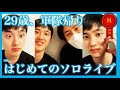 【EXO_日本語字幕】除隊第2号！おかえり我らがド・ギョンス！