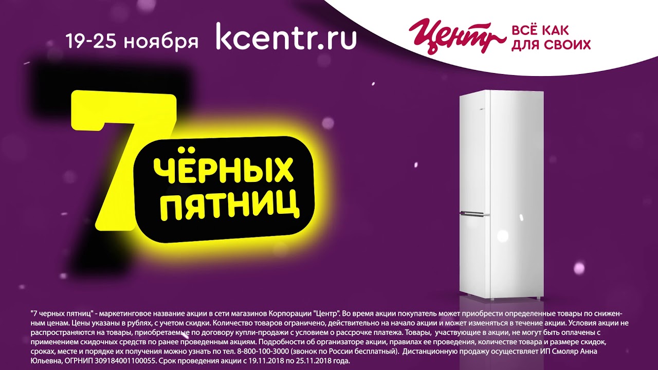 Kcentr Ru Интернет Магазин Екатеринбург
