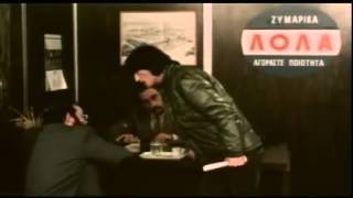 Stathis Psaltis - Matia, Trelos eimai oti thelo kano.