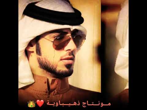 اجمل شعر عن ميسان الحبيبه مونتاجي