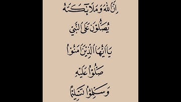 ص 219 - سورة يونس - مكررة 7 مرات للتثبيت - الشيخ ياسين الجزائري {رواية ورش}