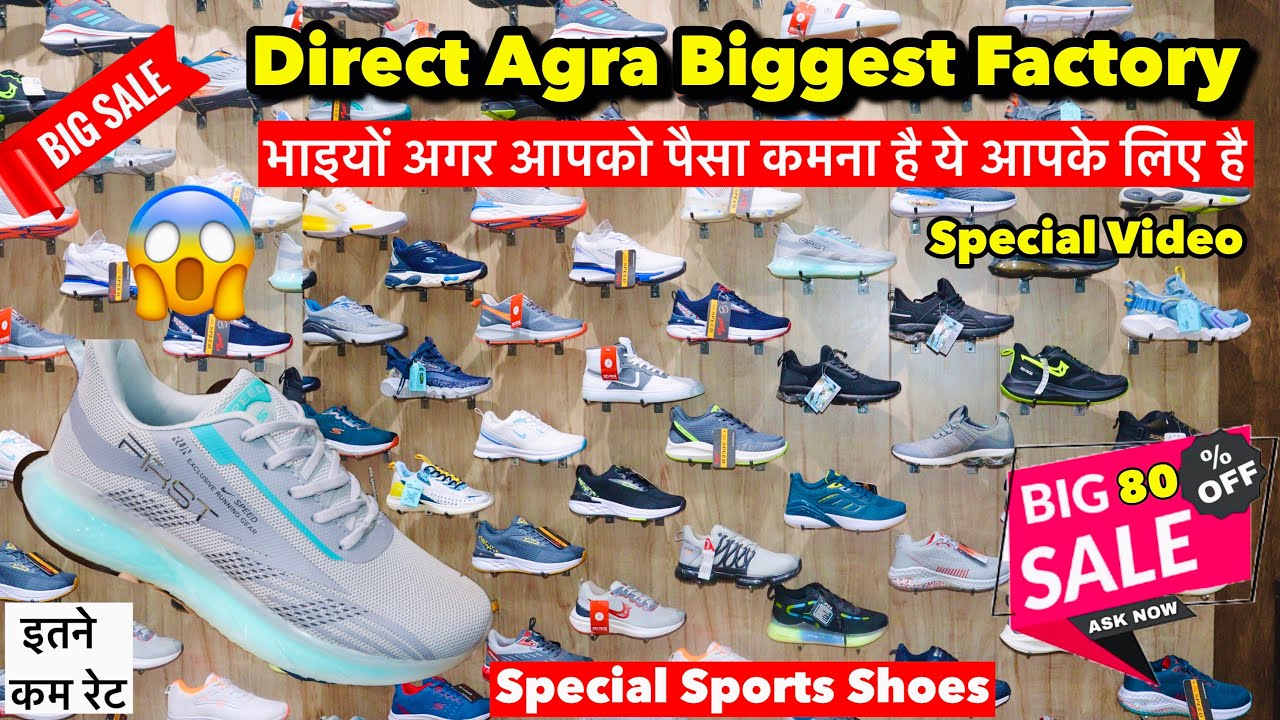 Agra manufacturer Sports shoes Cheapest shoes Market in Agra Wholesale market in Agra 