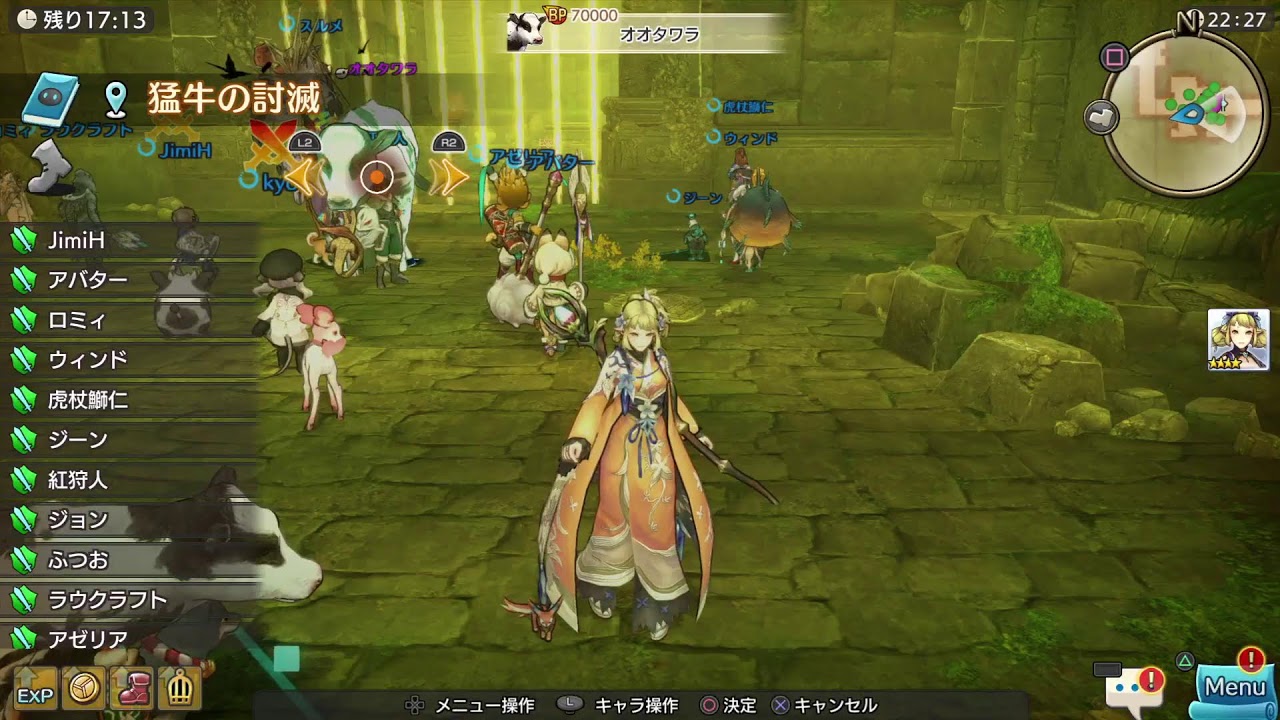 キャラスト お正月イベント ガチャ編 みつ子のゆるイアル生活 Youtube