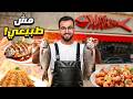 مطعم عربي للأسماك يهز نيويورك مطعم مرجان