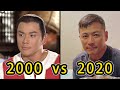 飛龍在天 Fei Lung(2000) Cast Then and Now