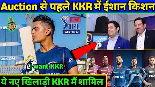 IPL 2021: List of new Indian Wicket-Keeper announced by Brendon McCullum। KKR Mega Auction Strategy