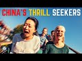 China's Insane Structures | Thrill Seekers China's Amusement Parks 惊心动魄的中国