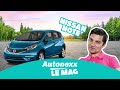 Autonexx Le Mag | Nissan Note