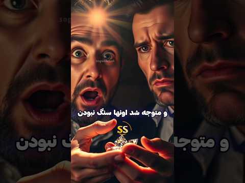 به تصمیم هایی که خدا برات میگیره اعتماد داشته باش