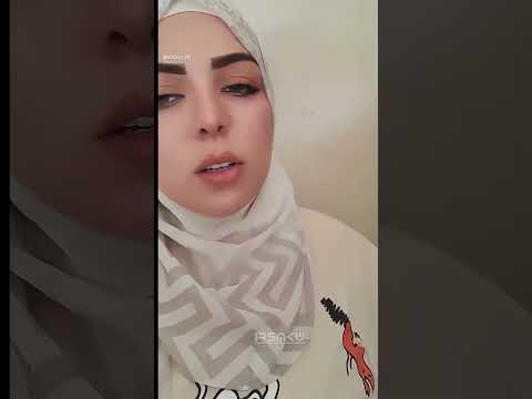 سیگار کشیدن دختر محجبه ایرانی در لایو | Iranian hijab girl smoking live 🚬