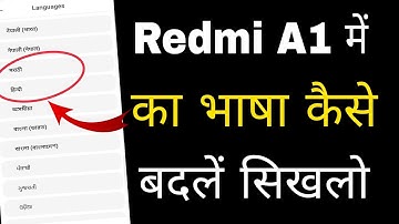 Redmi a1 Phone me Language kaise change kare ।। How to change Language in Redmi a1 Phone