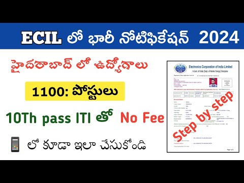 how to apply ECIL Jr Technician Recruitment 2024 