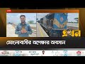       betna express  mongla benapole train  ekhon tv