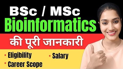 Bioinformatics puri jankari | Bioinformatics details | Bioinformatics ke baad salary | Eligibility