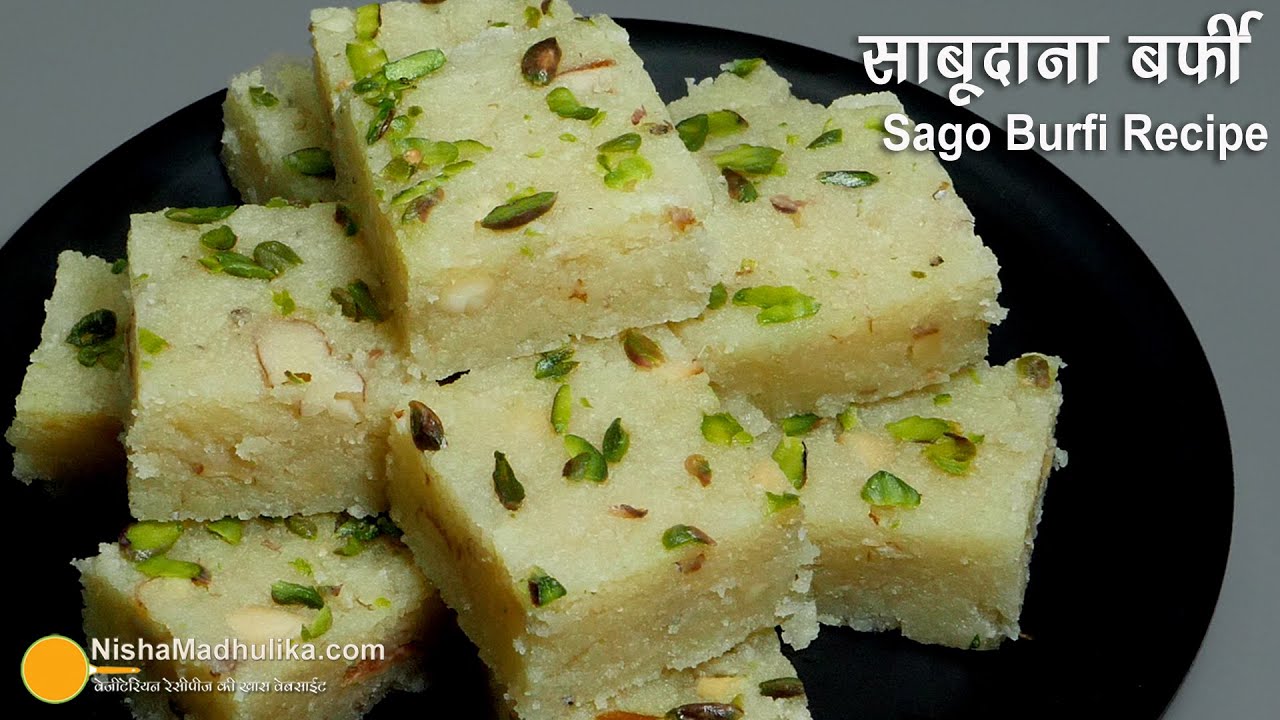 साबूदाने की बर्फी -कलाकन्द से भी अच्छा स्वाद । Sago Burfi Recipe | Sabudana ki barfi | Vrat ka khana | Nisha Madhulika | TedhiKheer