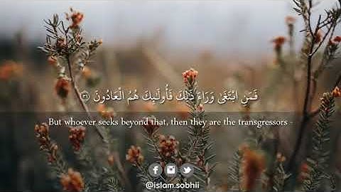 سورة المعارج كاملة بصوت القارئ اسلام صبحي #قرآن #سورة_المعارج #اسلام_صبحي #islam_sobhi